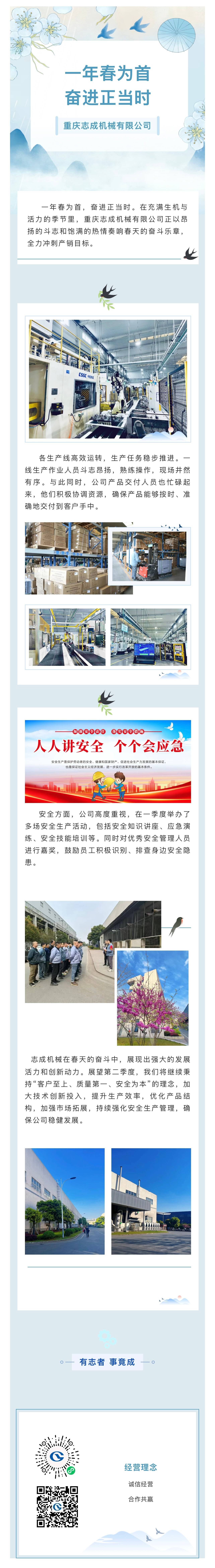 微信图片_20250327093032(1).jpg